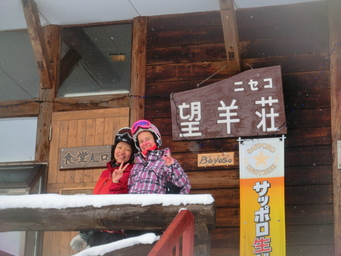 Suzanne and Eva, Niseko. (2012:02:03)